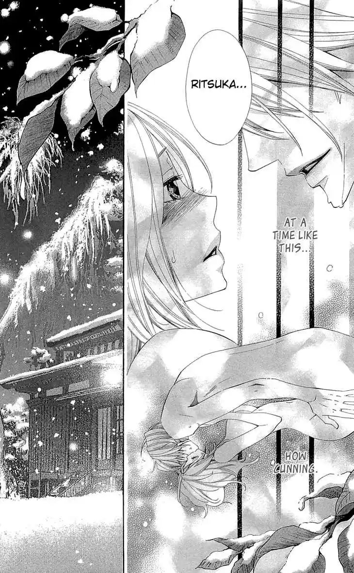 Cosplay Deka Vol. 6 Ch. 21