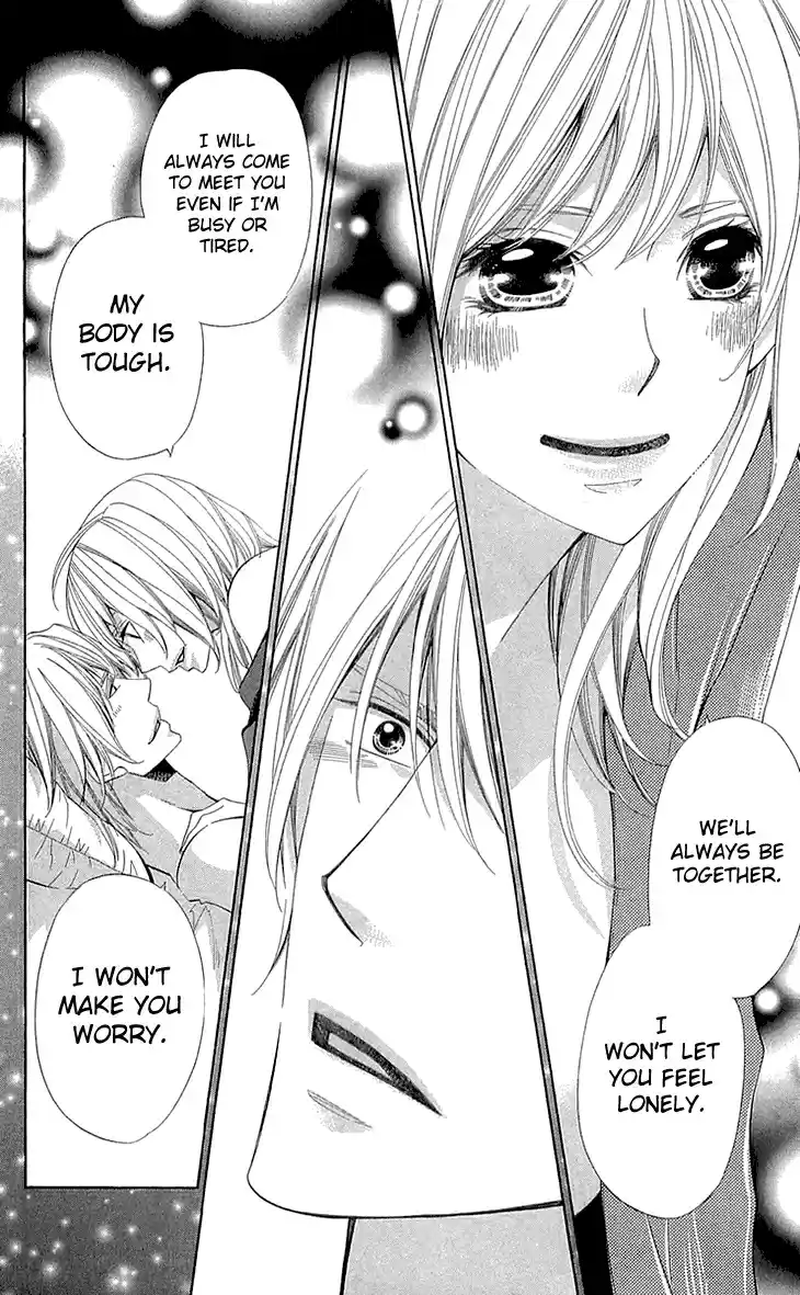 Cosplay Deka Vol. 6 Ch. 21