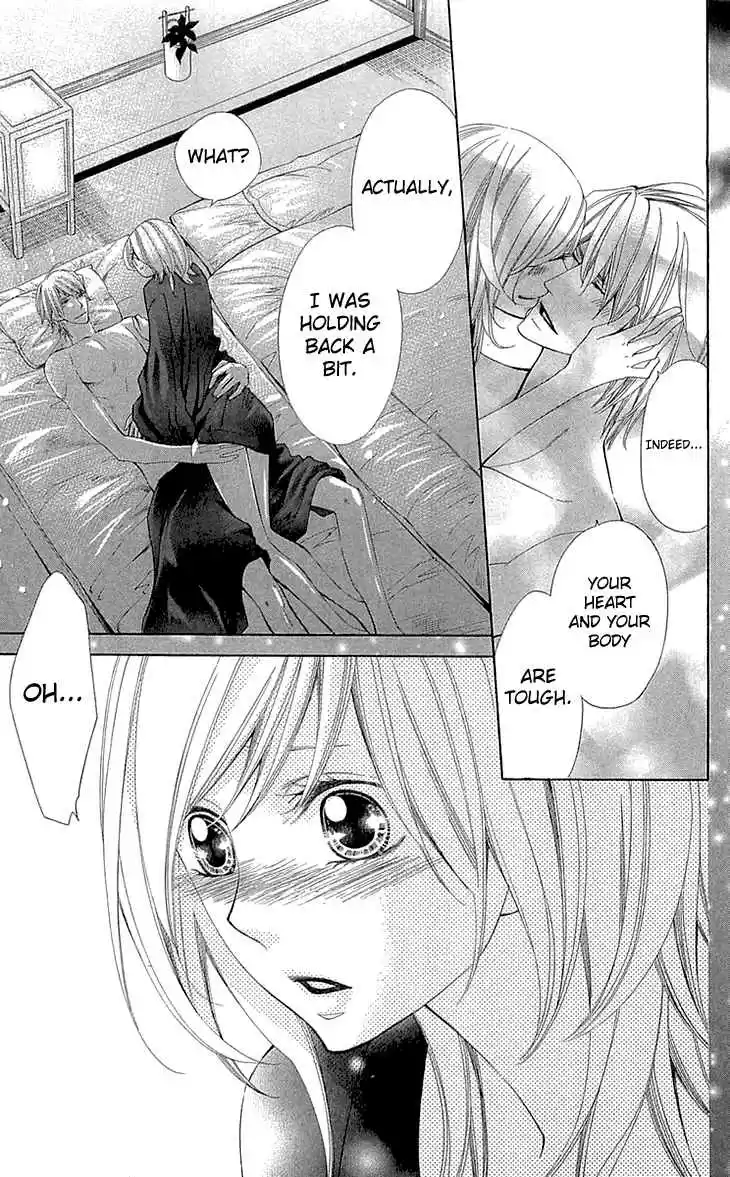 Cosplay Deka Vol. 6 Ch. 21