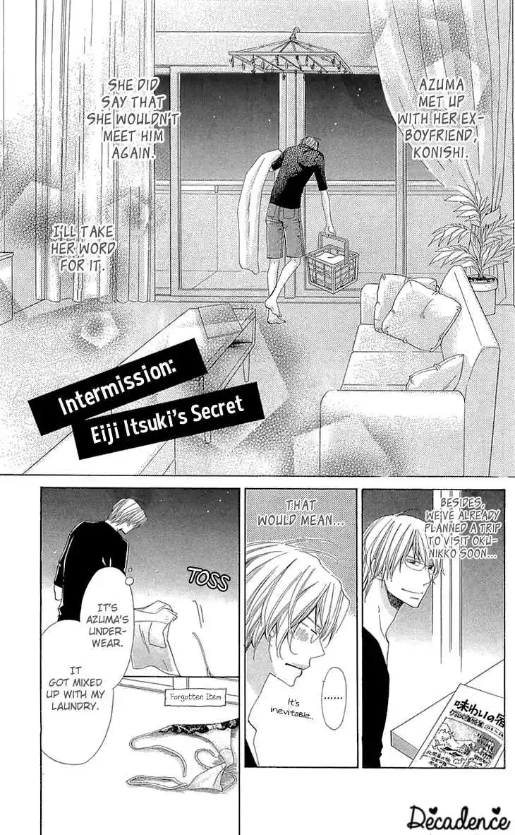 Cosplay Deka Vol. 6 Ch. 21.5 Intermission