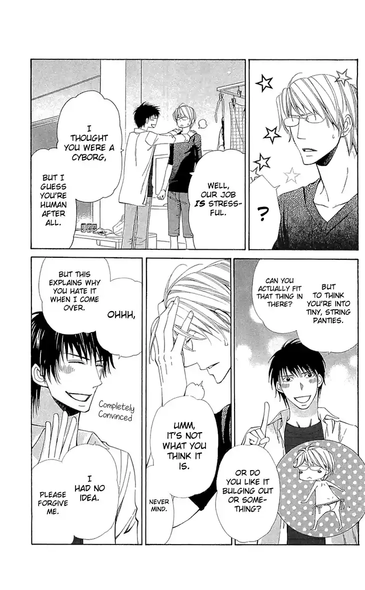 Cosplay Deka Vol. 6 Ch. 21.5 Intermission