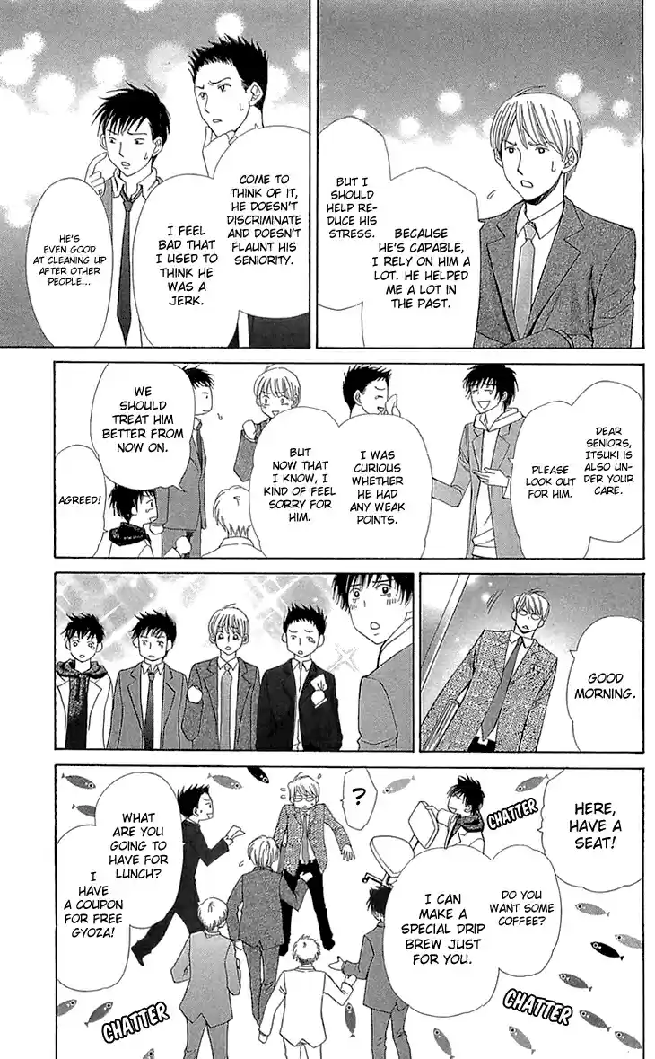 Cosplay Deka Vol. 6 Ch. 21.5 Intermission