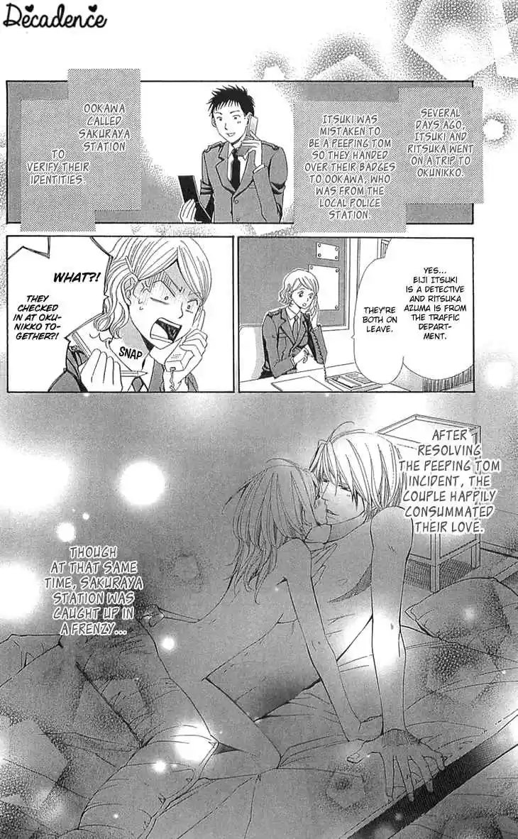 Cosplay Deka Vol. 6 Ch. 21.5 Intermission