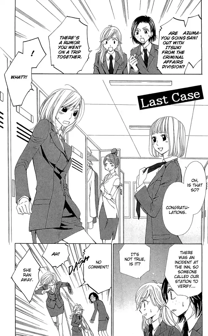 Cosplay Deka Vol. 6 Ch. 22 Last Case [End]