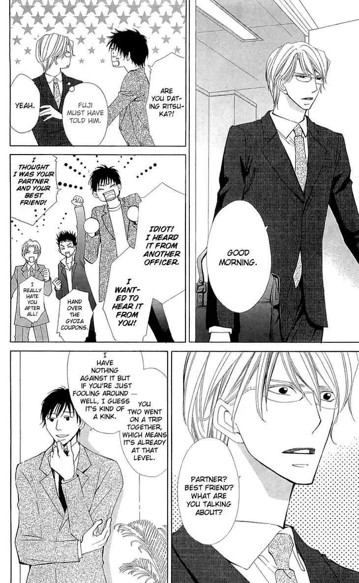 Cosplay Deka Vol. 6 Ch. 22 Last Case [End]