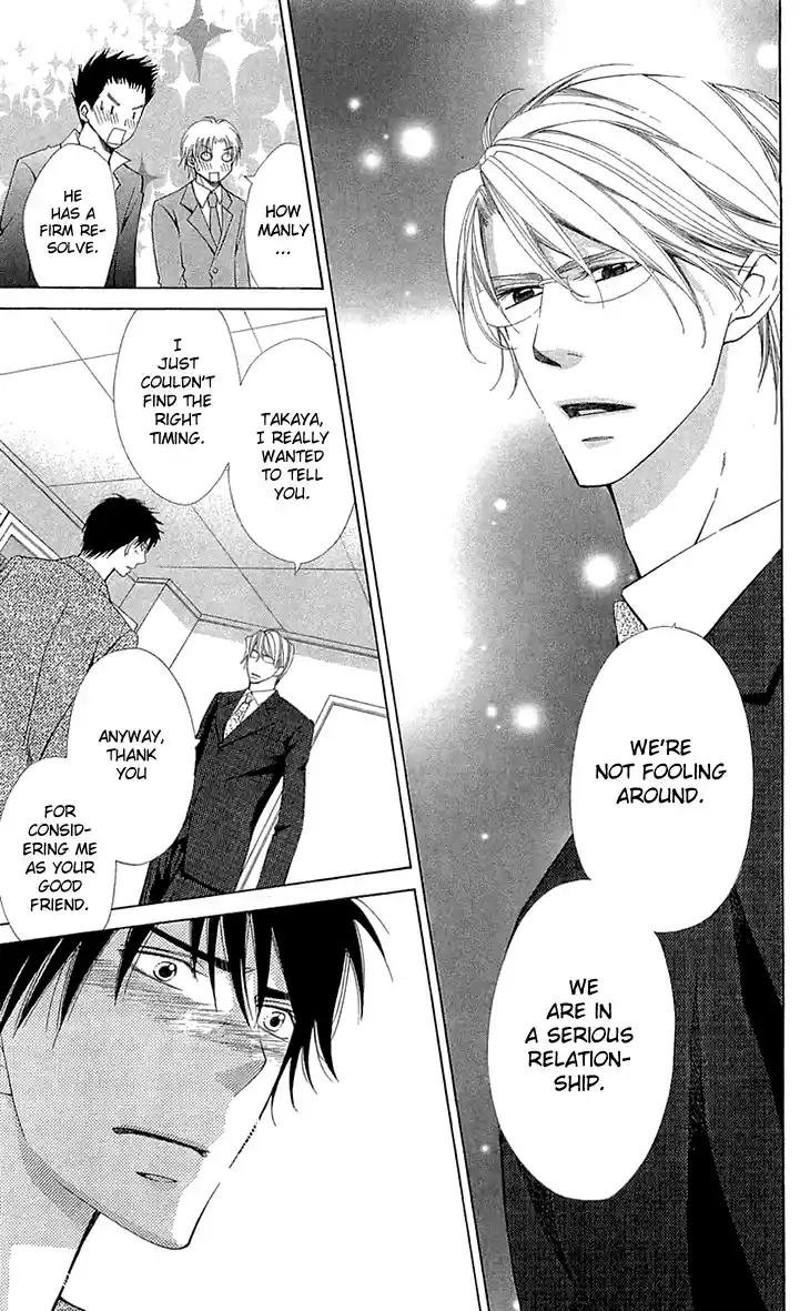 Cosplay Deka Vol. 6 Ch. 22 Last Case [End]