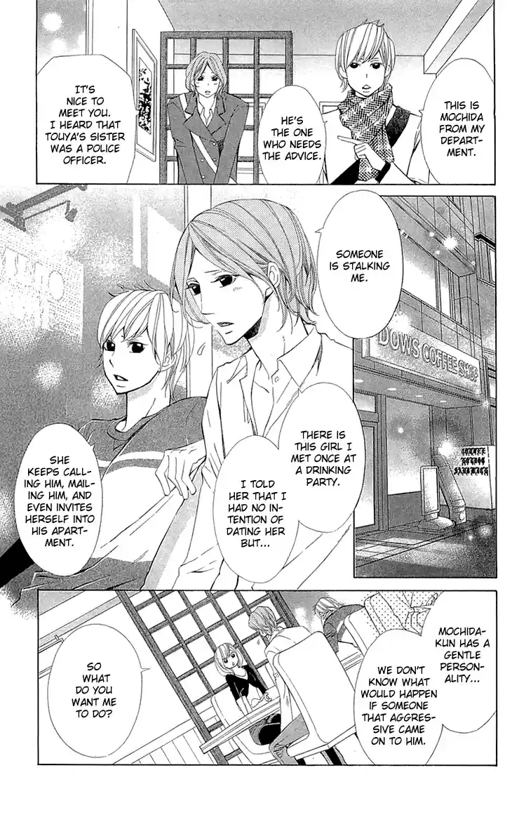 Cosplay Deka Vol. 6 Ch. 22 Last Case [End]