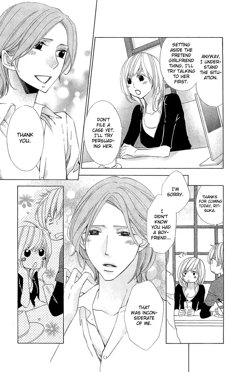 Cosplay Deka Vol. 6 Ch. 22 Last Case [End]