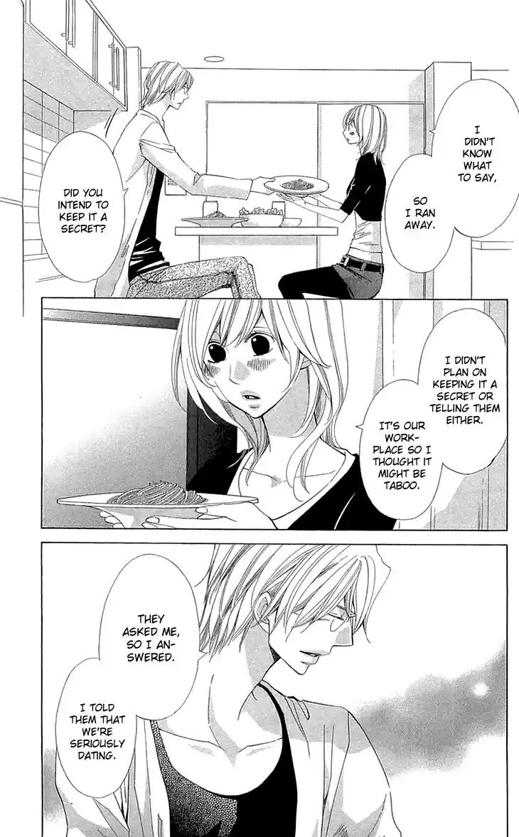 Cosplay Deka Vol. 6 Ch. 22 Last Case [End]