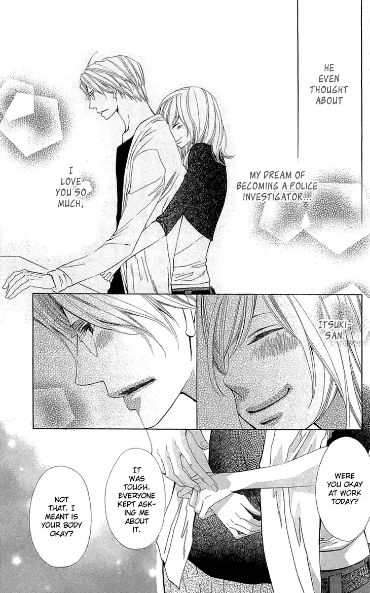 Cosplay Deka Vol. 6 Ch. 22 Last Case [End]