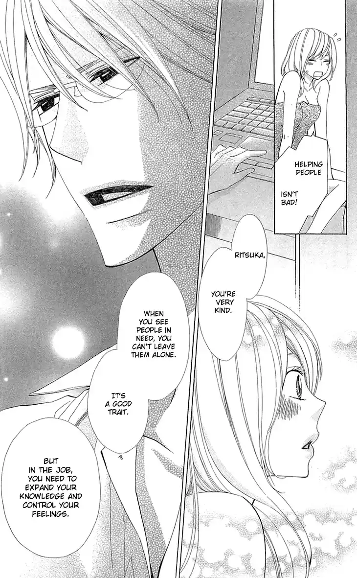 Cosplay Deka Vol. 6 Ch. 22 Last Case [End]