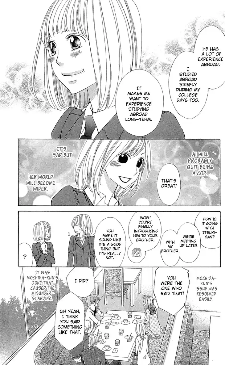 Cosplay Deka Vol. 6 Ch. 22 Last Case [End]