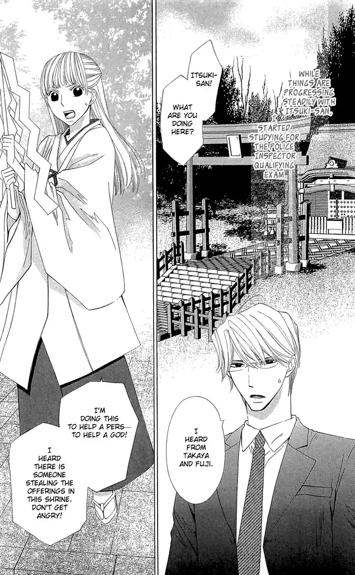 Cosplay Deka Vol. 6 Ch. 22 Last Case [End]