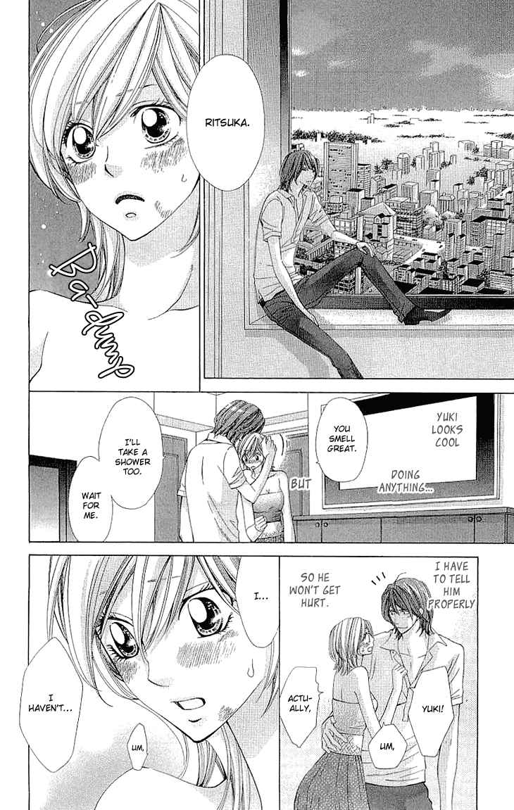 Cosplay Deka Vol.03 Ch.Extra