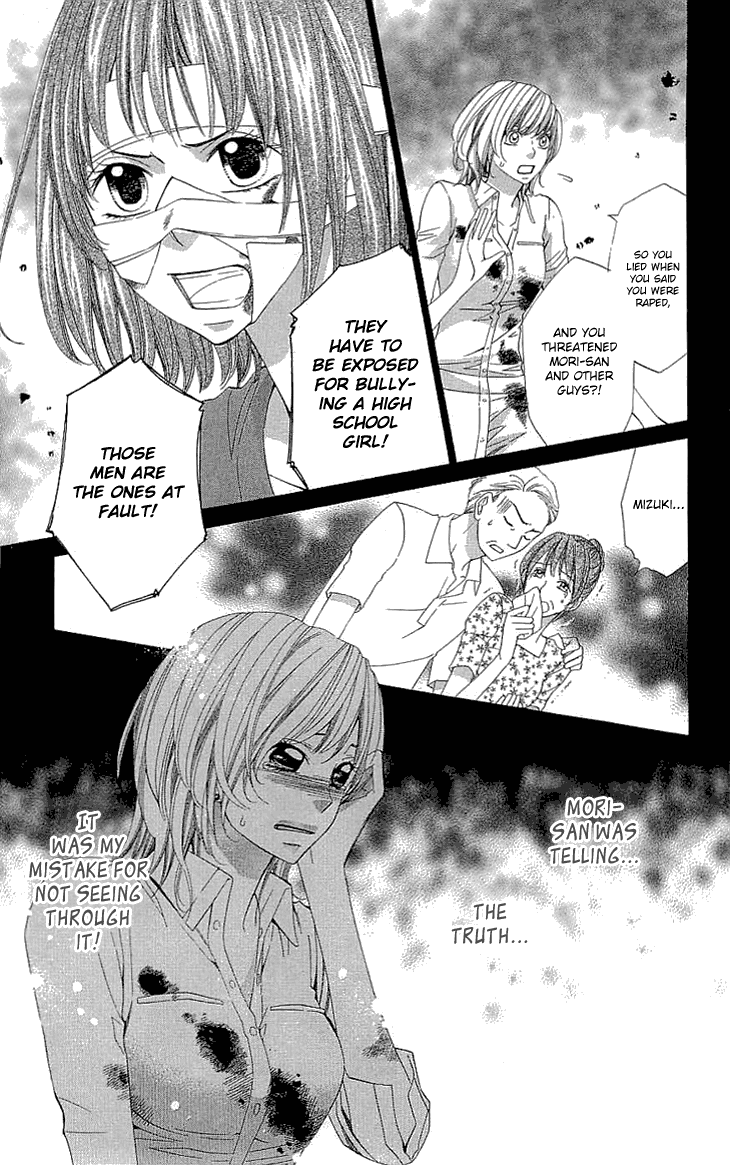 Cosplay Deka Vol.4 Ch.14