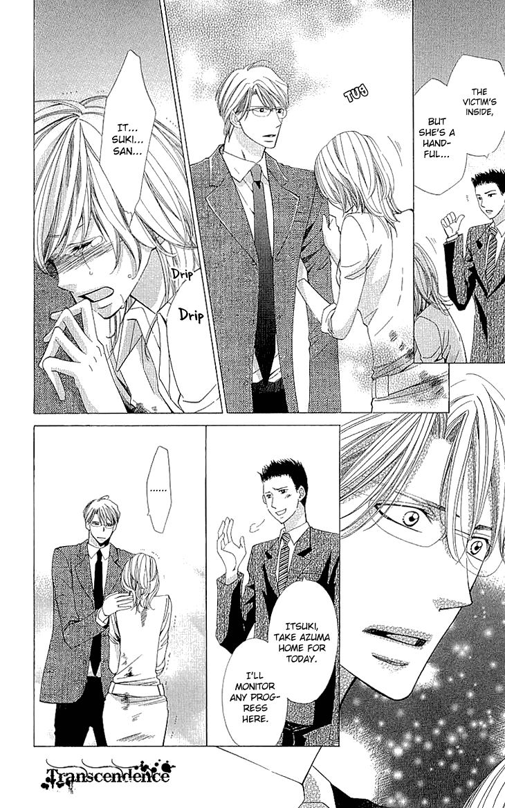 Cosplay Deka Vol.4 Ch.14