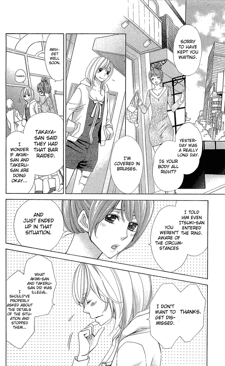 Cosplay Deka Vol.6 Ch.18