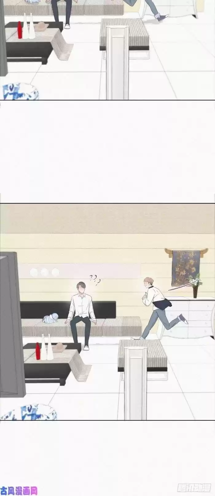 Counterattack Through Pregnancy Vol.01 Ch.021