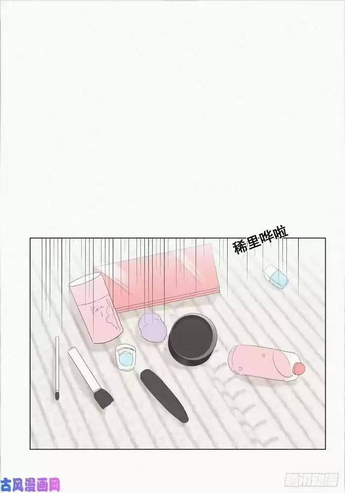 Counterattack Through Pregnancy Vol.01 Ch.021