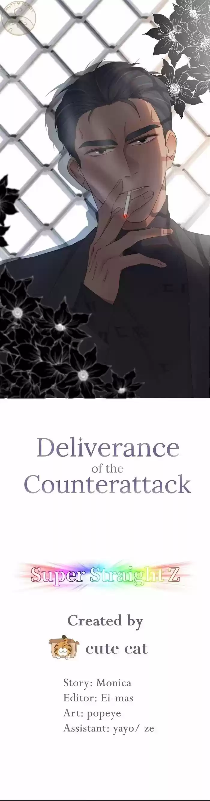 Counterattack Through Pregnancy Vol.01 Ch.026