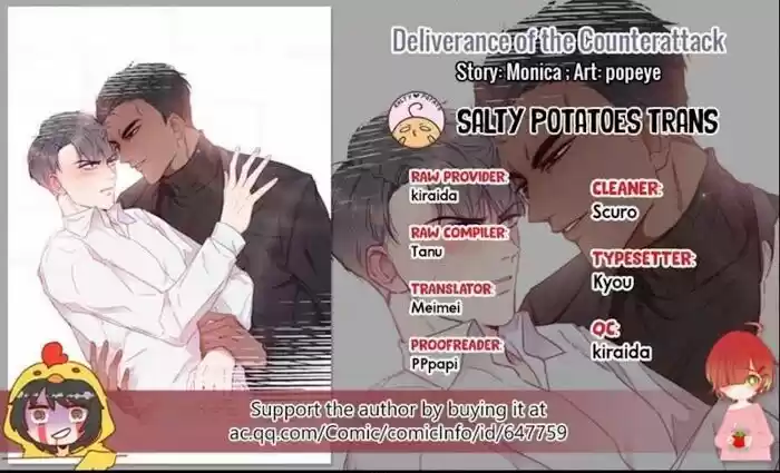 Counterattack Through Pregnancy Vol.01 Ch.030