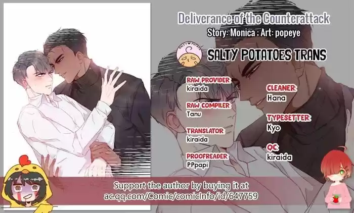 Counterattack Through Pregnancy Vol.01 Ch.034