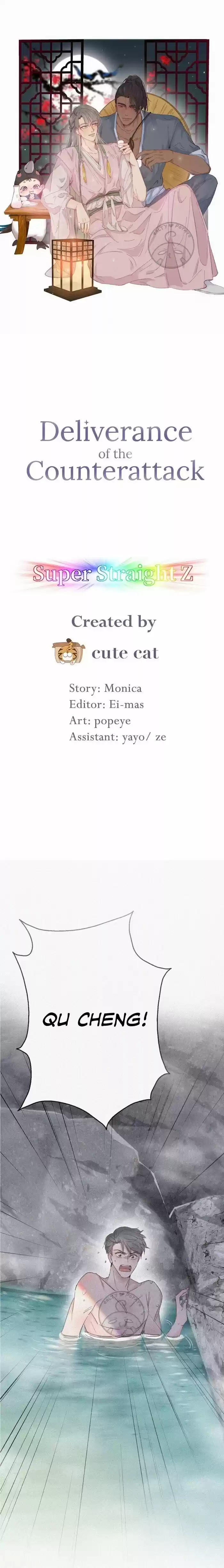 Counterattack Through Pregnancy Vol.01 Ch.035