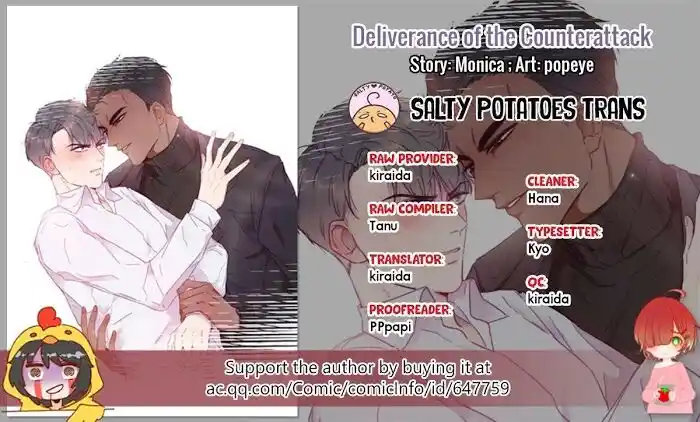 Counterattack Through Pregnancy Vol.01 Ch.036