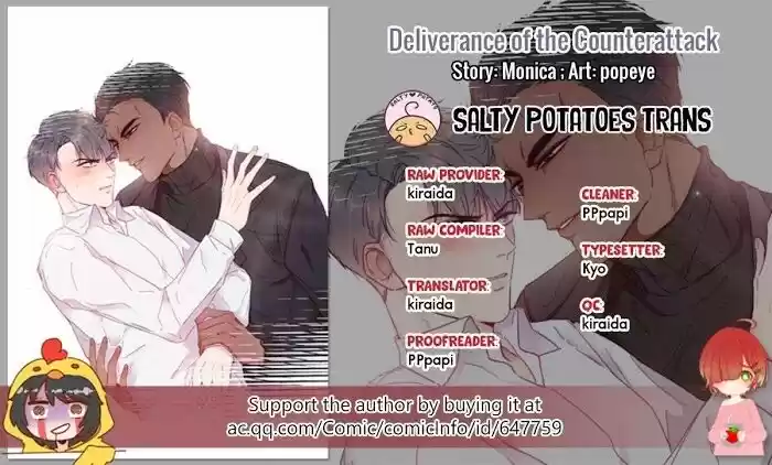 Counterattack Through Pregnancy Vol.01 Ch.038