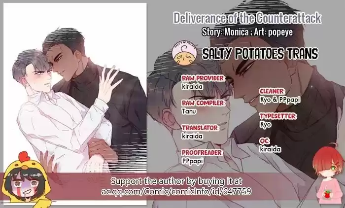 Counterattack Through Pregnancy Vol.01 Ch.043