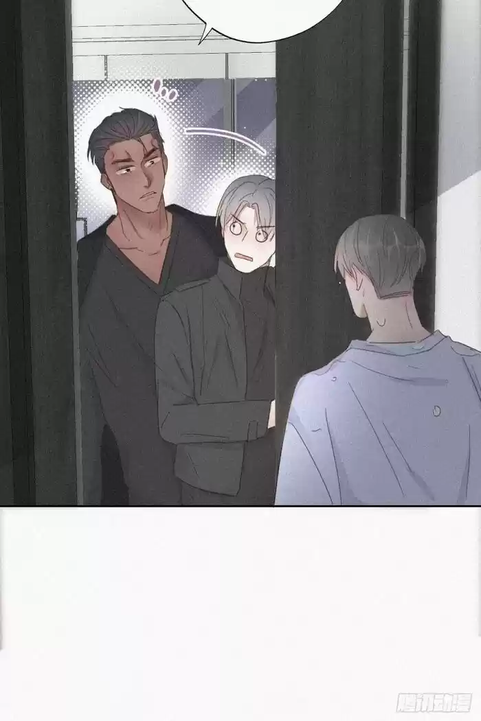 Counterattack Through Pregnancy Vol.01 Ch.046