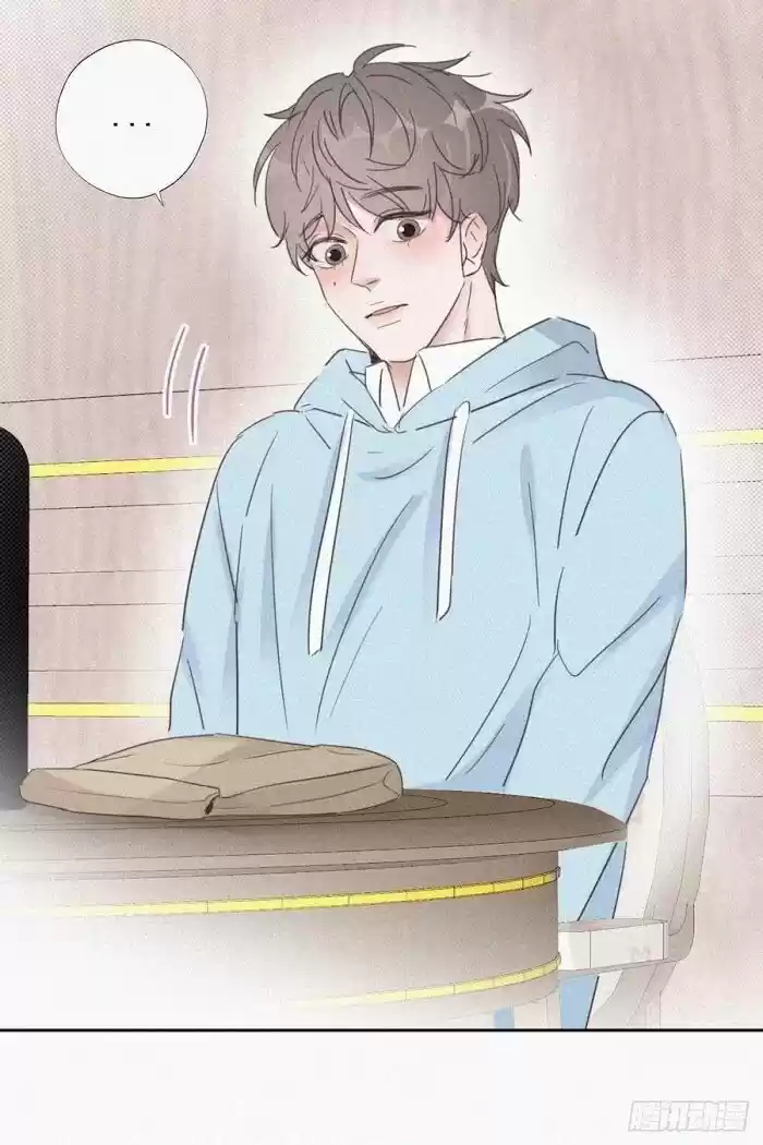 Counterattack Through Pregnancy Vol.01 Ch.048