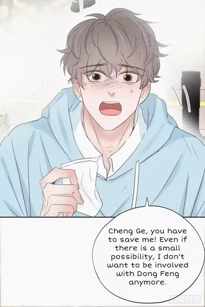 Counterattack Through Pregnancy Vol.01 Ch.048