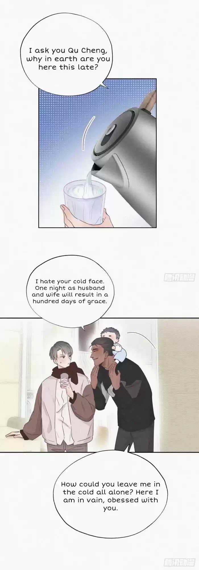 Counterattack Through Pregnancy Vol.01 Ch.051