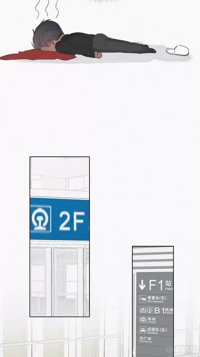 Counterattack Through Pregnancy Vol.01 Ch.052