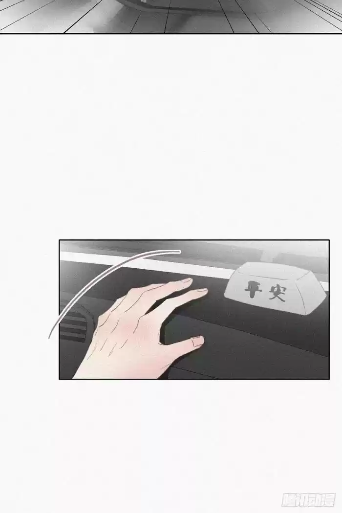 Counterattack Through Pregnancy Vol.01 Ch.053