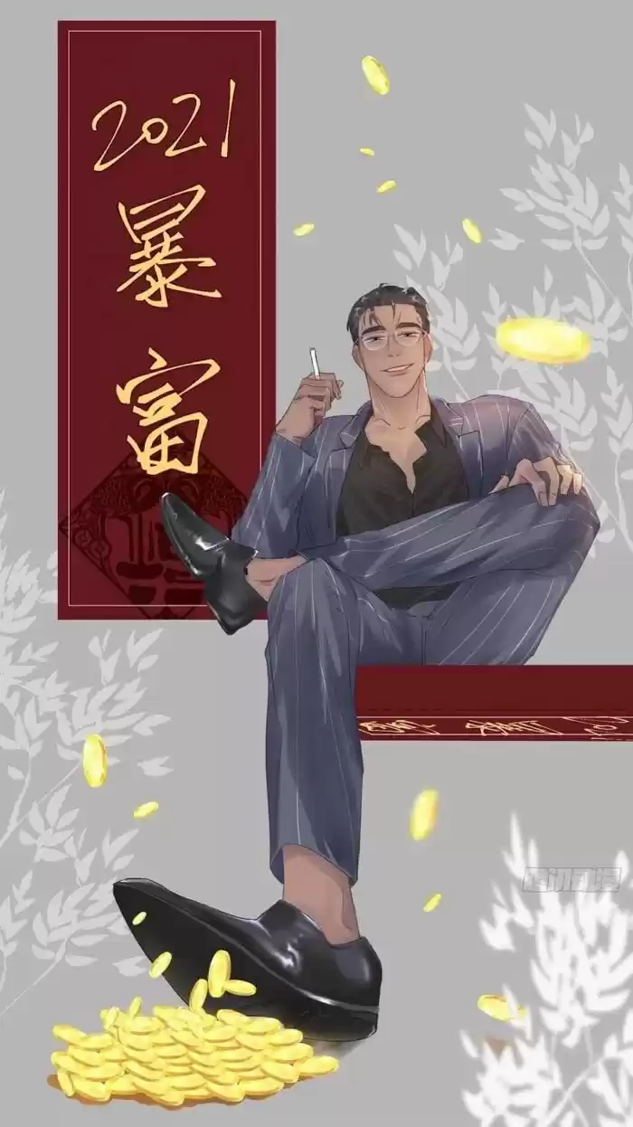 Counterattack Through Pregnancy Vol.01 Ch.072