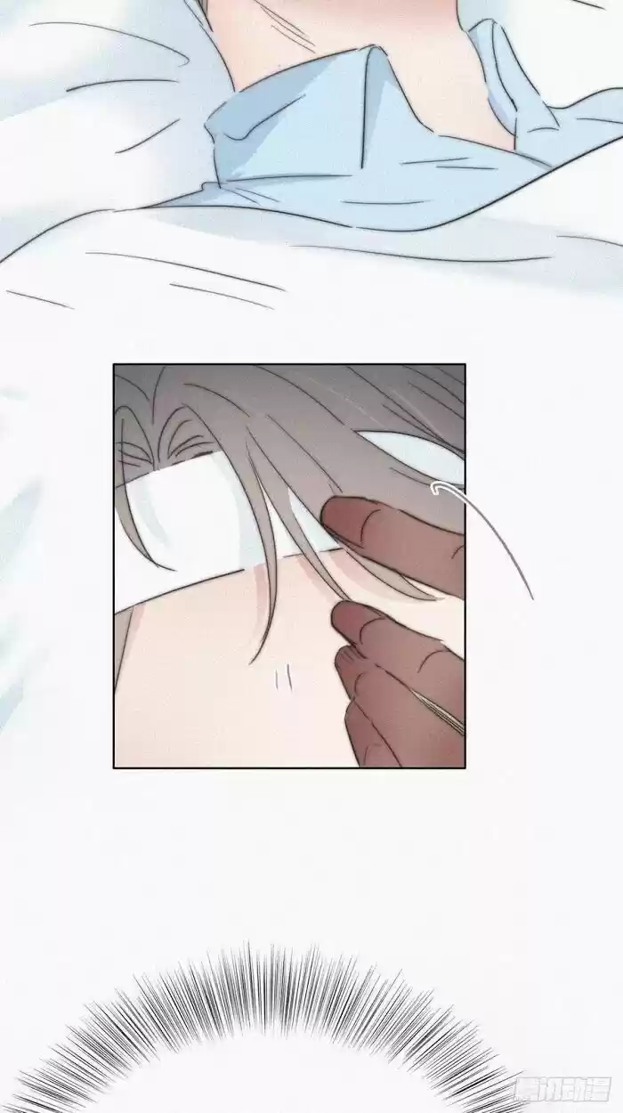 Counterattack Through Pregnancy Vol.01 Ch.075