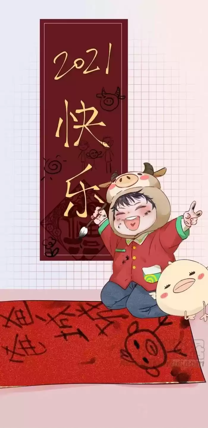 Counterattack Through Pregnancy Vol.01 Ch.076