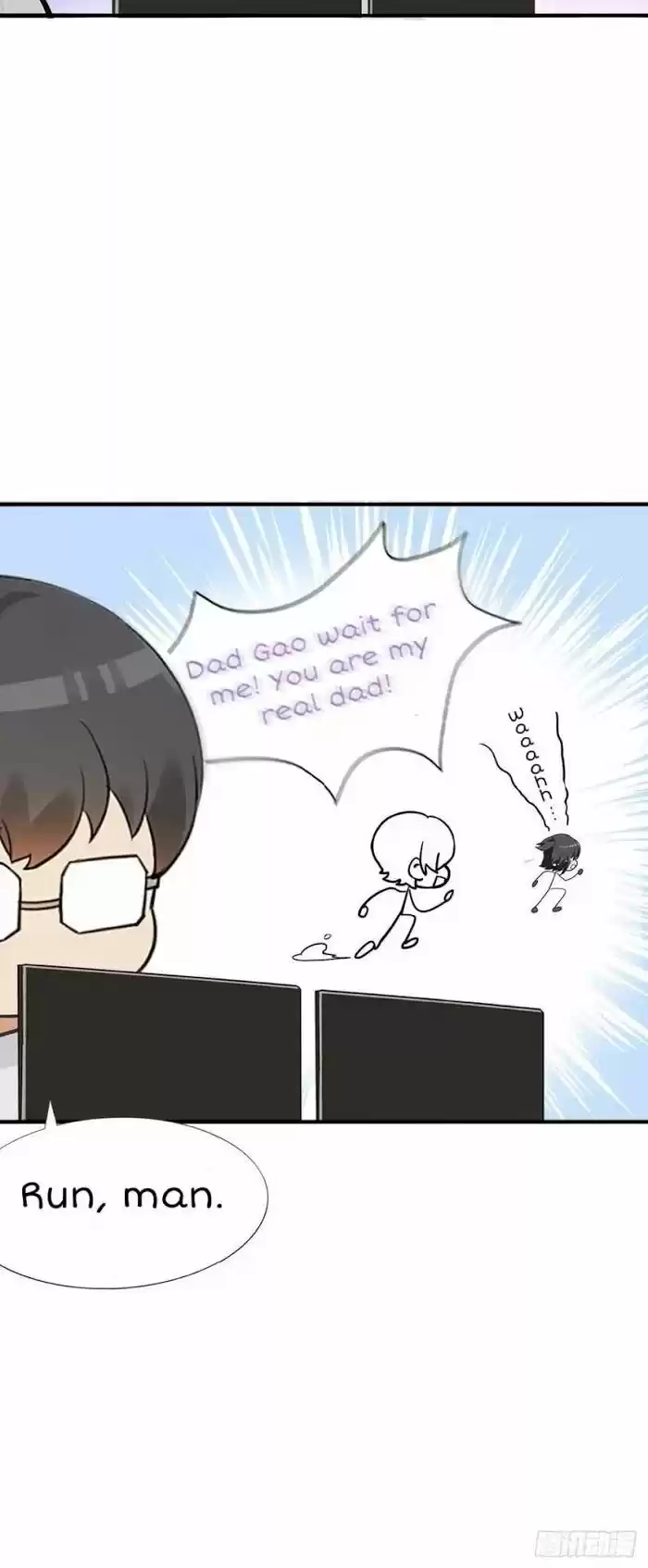 Counterattack Through Pregnancy Vol.01 Ch.076