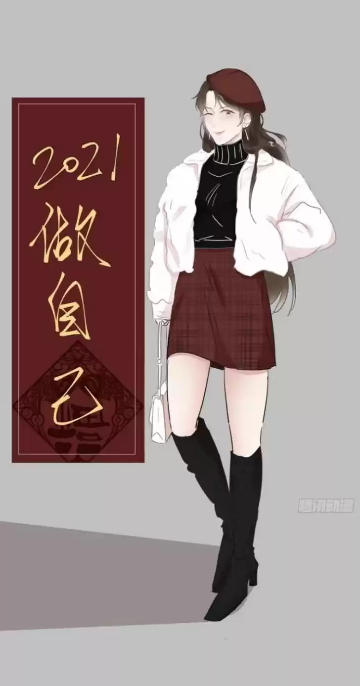 Counterattack Through Pregnancy Vol.01 Ch.078