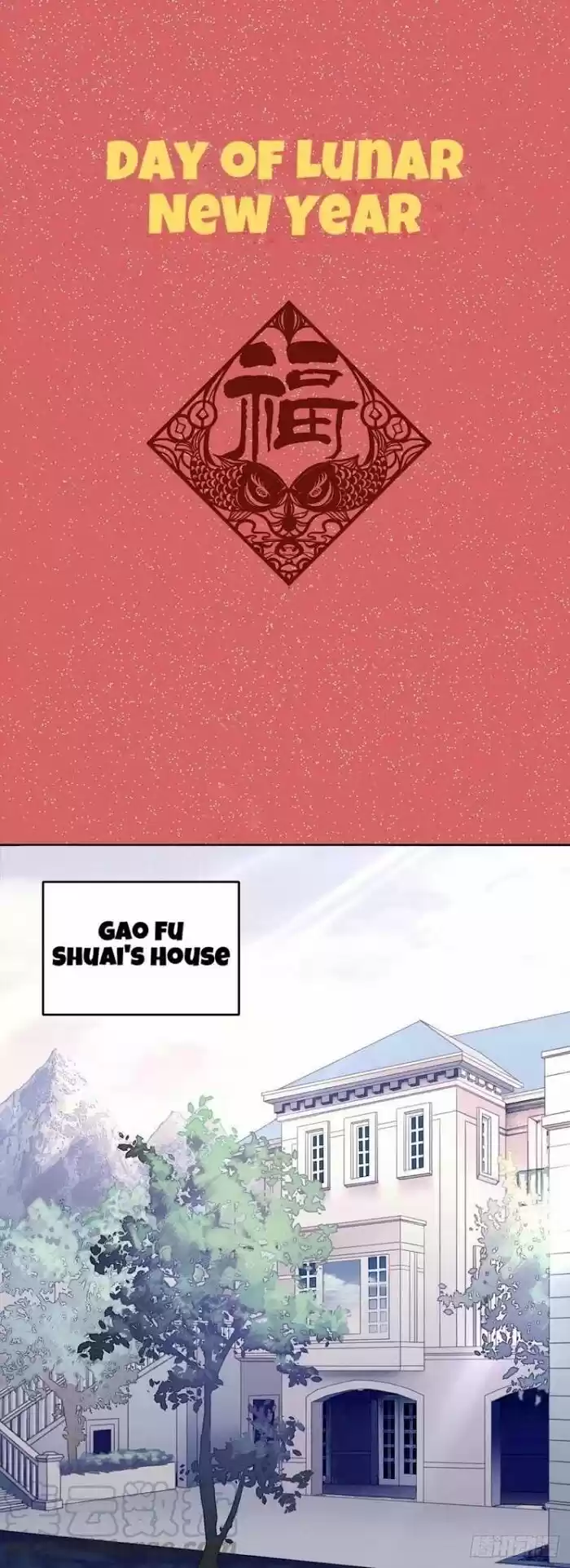 Counterattack Through Pregnancy Vol.01 Ch.081.5