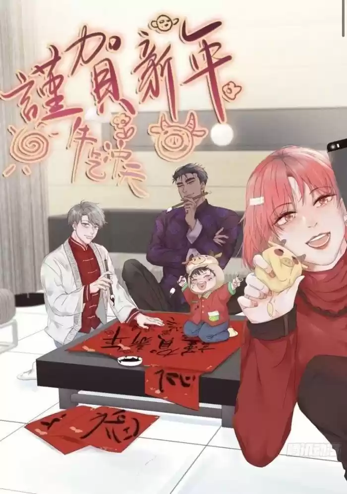 Counterattack Through Pregnancy Vol.01 Ch.084