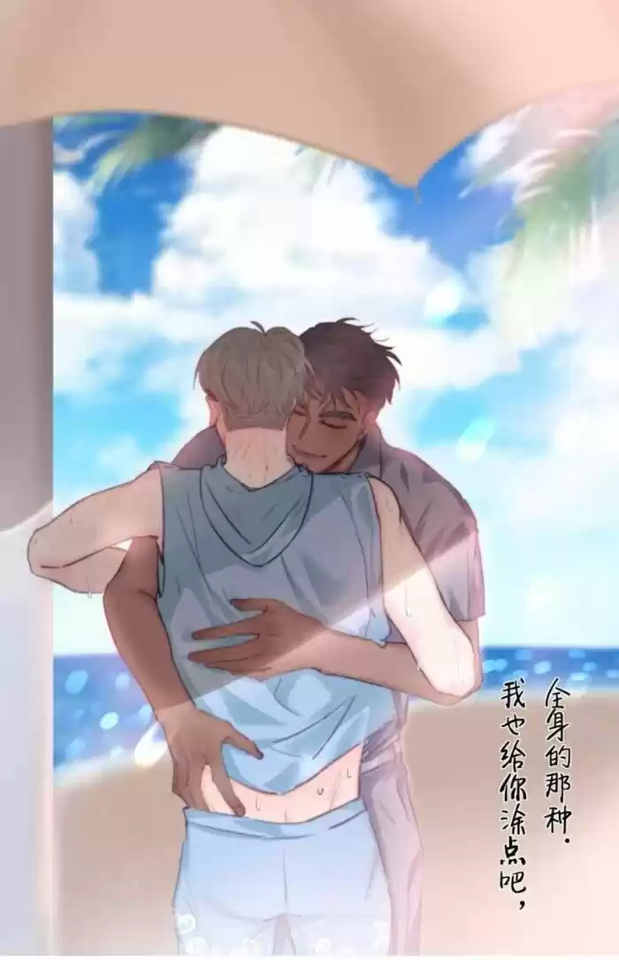 Counterattack Through Pregnancy Vol.01 Ch.099