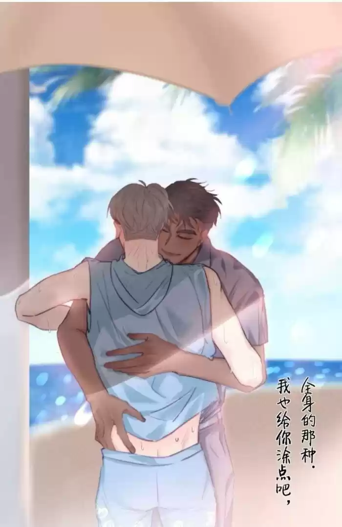 Counterattack Through Pregnancy Vol.01 Ch.100