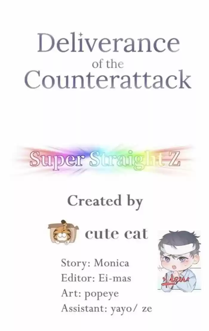 Counterattack Through Pregnancy Vol.01 Ch.100