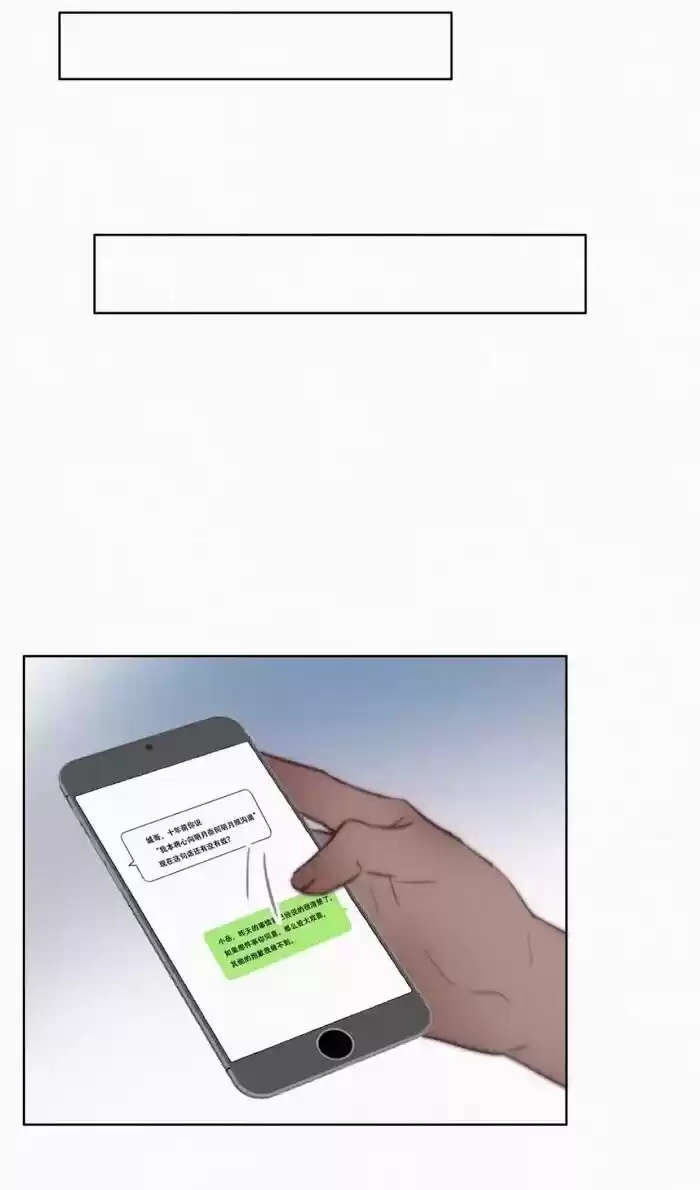 Counterattack Through Pregnancy Vol.01 Ch.119