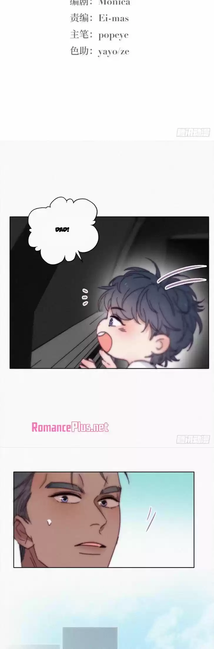 Counterattack Through Pregnancy Vol.01 Ch.139