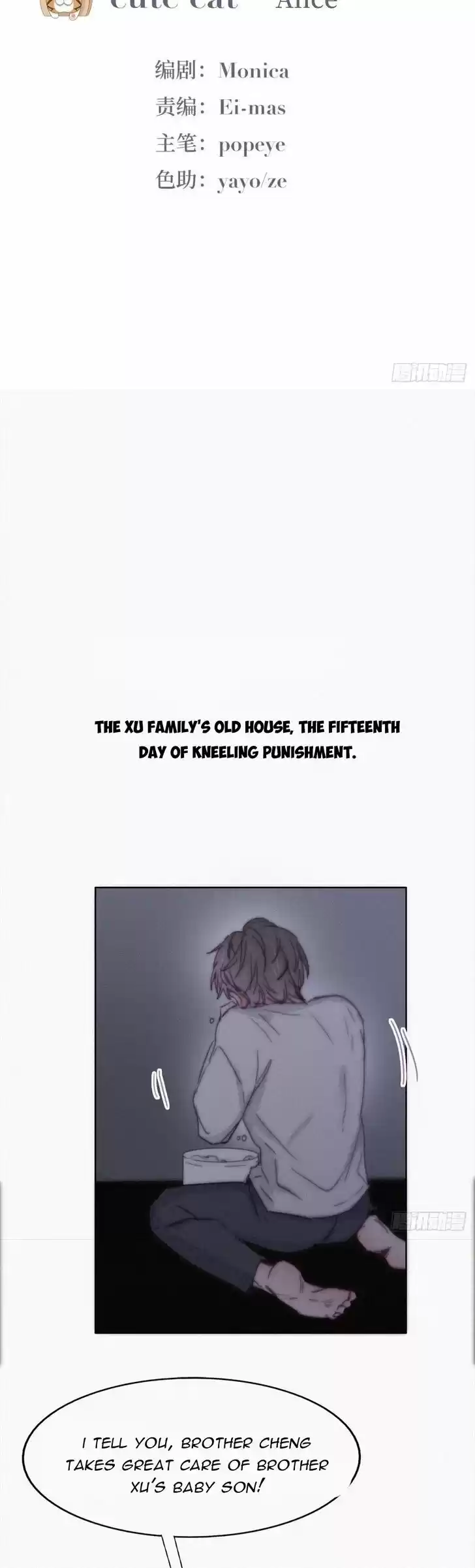 Counterattack Through Pregnancy Vol.01 Ch.147