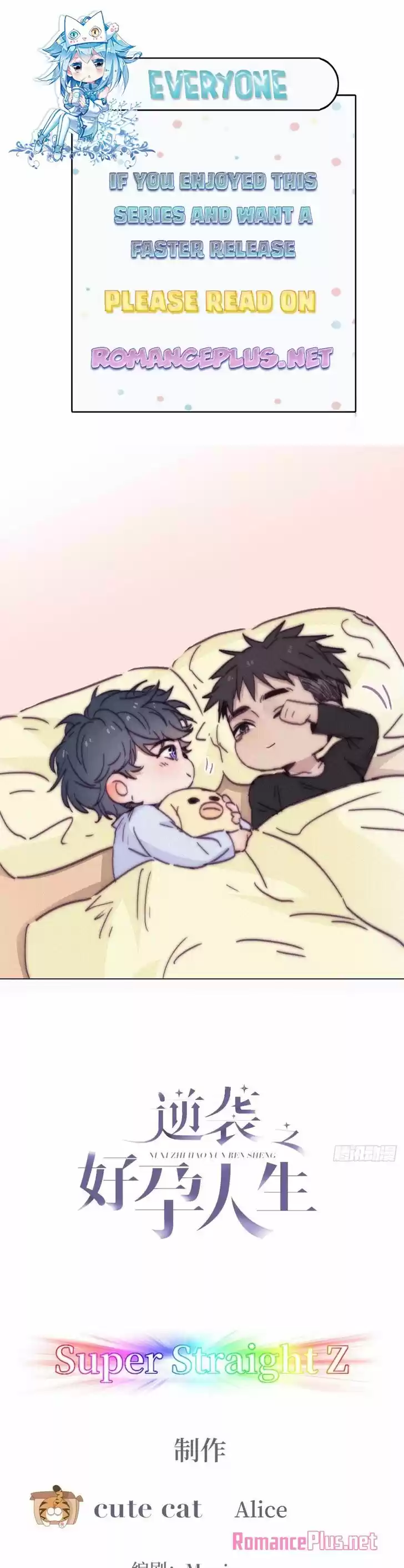 Counterattack Through Pregnancy Vol.01 Ch.148